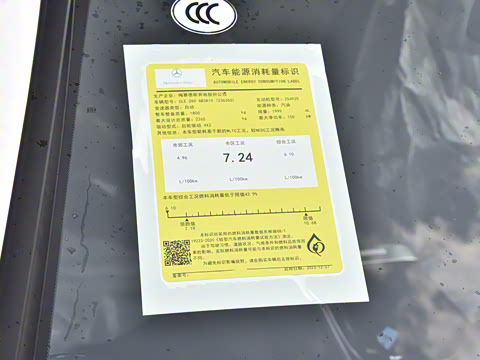 2024�� CLE 260 ���ܳ�