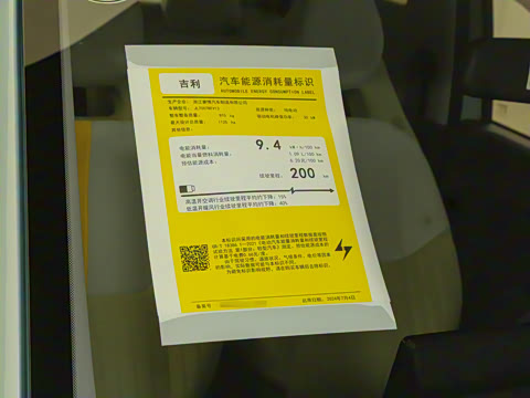 2024�� ��èmini 200km ������