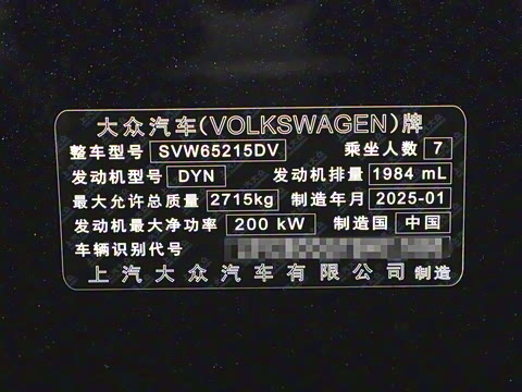 2025�� ;�� Pro 450TSI �����Ƿ��