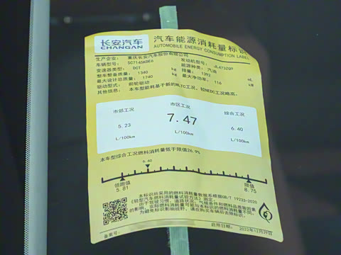 2024�� PLUS ����NE 1.4T GDI DCT���ܰ�