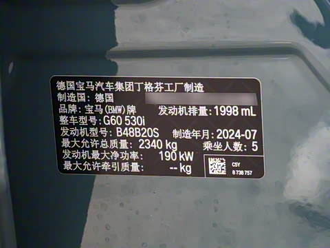 2024�� 530i ������ M�˶���װ