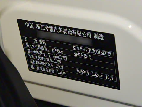 2025�� 410km ���ɰ�