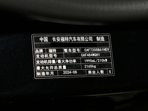 2024�� 2.0T E-�춯�˶���