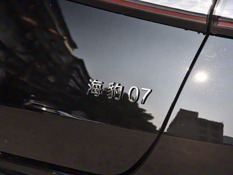 2025�� DM-i 1.5L 70km ��Ӣ��