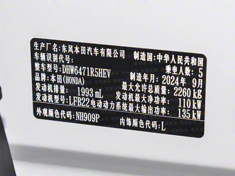 2024�� 2.0L e:HEV �������