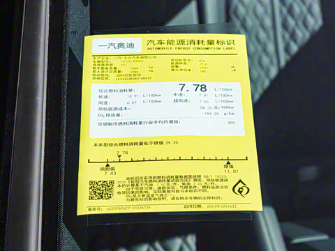 2025�� 45 TFSI quattro ��ѡ������