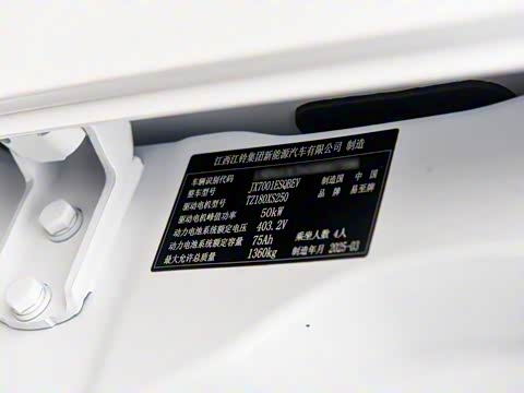 2025�� Plus 330KM������