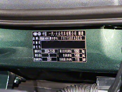 2025�� A3L Limousine 35TFSI �ɳ�������