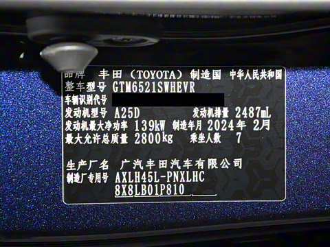 2024�� 2.5L�춯 ��������