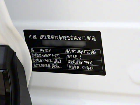 2025�� ���Ĵ� 1.5TD DCT ����