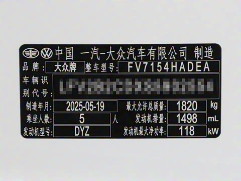 2025�� �Ŀ� 300TSI Pro