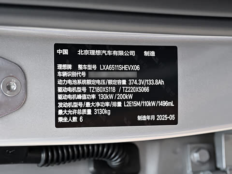 2025�� Max ���ܻ��°�