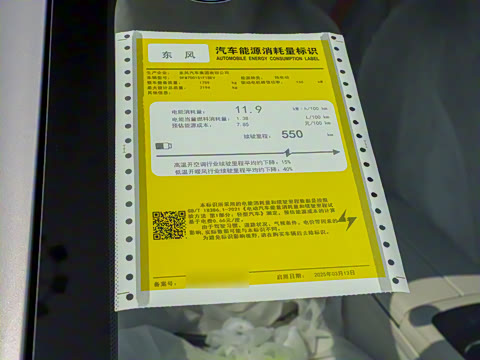 2025�� ���� 550ProѲ����