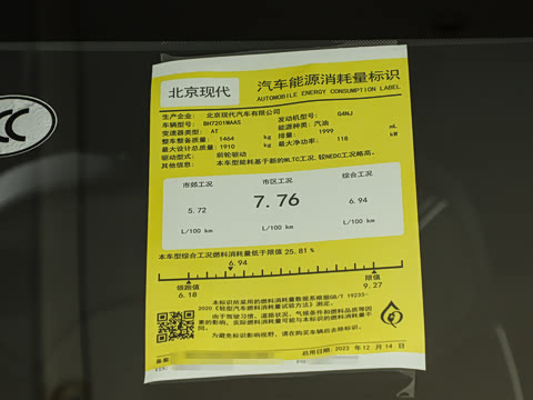 2023�� ��� 2.0L ����LUX