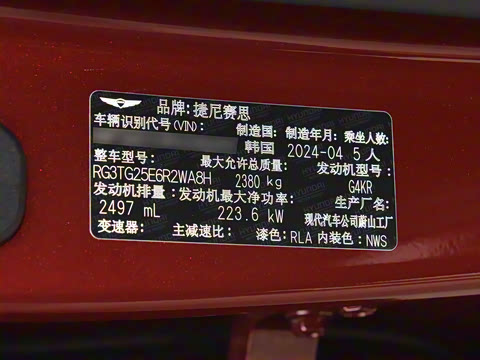 2024�� 2.5T �����콢��