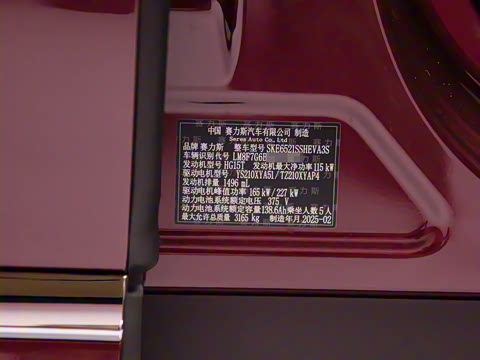 2025�� ���� Ultra�� 53.4kWh 5����