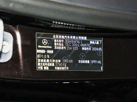 2024�� �Ŀ� GLC 300 L 4MATIC ������ 7��