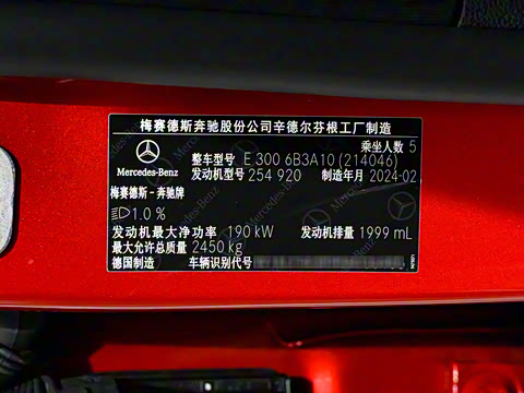 2024�� E 300 ʱ�����˶���