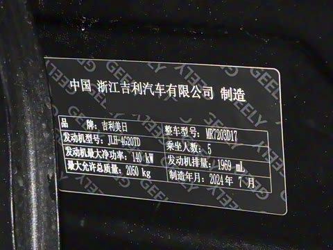 2024�� 2.0TD ���ư�