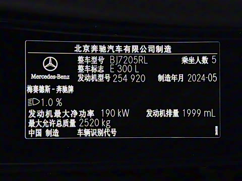 2024�� �Ŀ� E 300 L ʱ����