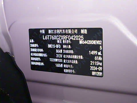 2025�� EM-P 126������Halo