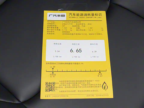 2024�� 2.0L CVT�������а�