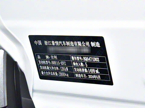 2024�� 1.5TD DCT���ڰ�