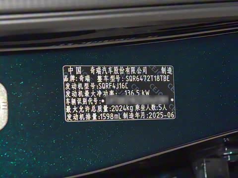 2025�� 290TGDI DCT�˷�� 