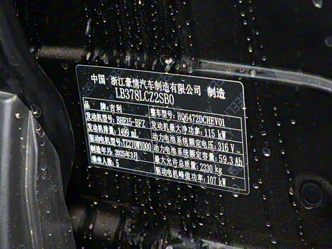 2025�� 3DHT 115km �ǽ���