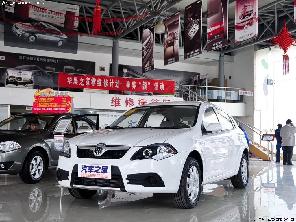 Brilliance FRV (BS2)