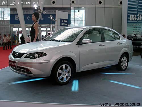 Hafei V