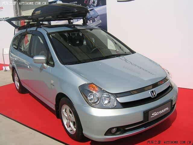 Honda Series 233
