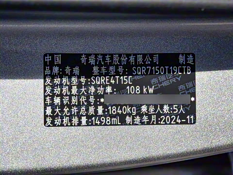 2025�� ���ܰ� 1.5T CVT������