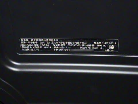 2024�� 3.0T ��׼��