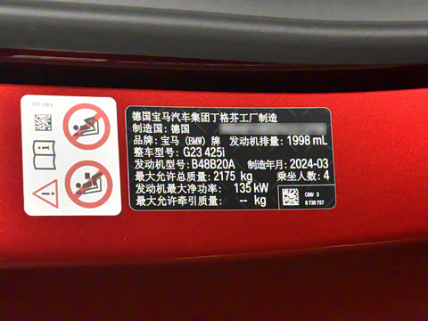 2024�� 425i ����M�˶���װ