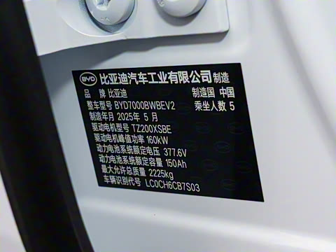 2025�� EV 545KM�콢��