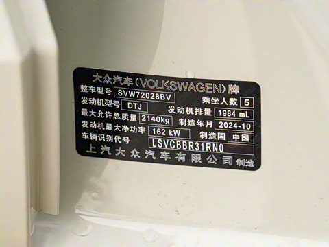 2025�� Pro 380TSI �ǿ���ҫ��