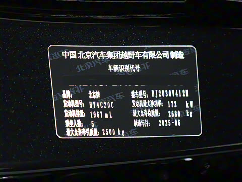 2026�� 2.0T ���ͱ�׼��