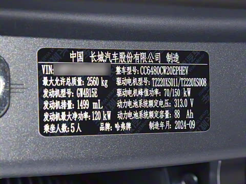 2024�� Hi4 145 Pro