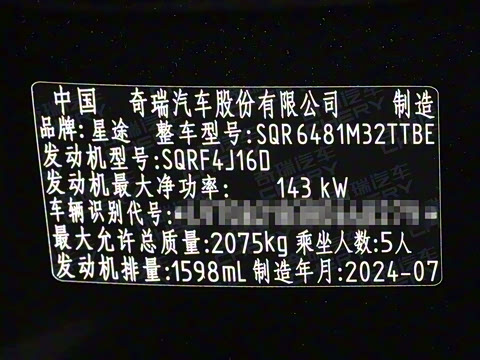 2025�� 300T ������ҫ��