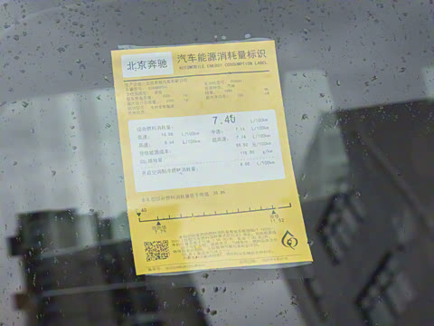 2025�� GLC 260 L 4MATIC ������