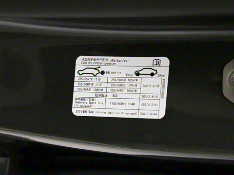 2024�� ���� 736km UItra