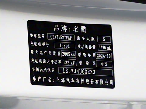 2025�� 1.5T 300 DCT���Ű�