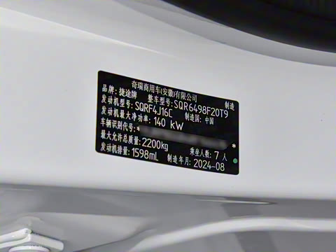 2024�� 1.6T DCT����� 7��