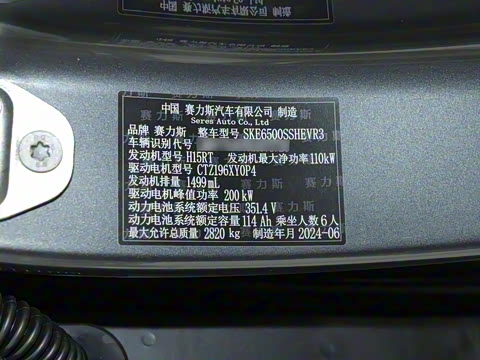 2024�� 1.5T �Ǽݺ���Ultra�� 6��