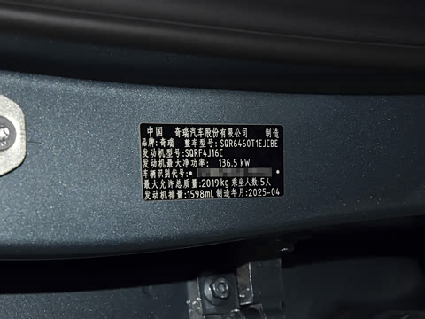 2025�� 1.6T �������ְ�