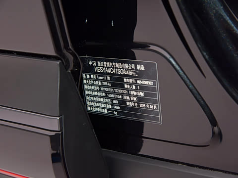 2025�� BRABUS ���ܰ�