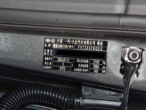 2024�� 40 TFSI quattro RS�׼�ȼ����