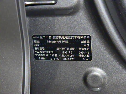 2025�� 2.0T �콢��