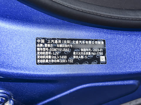 2023�� ����RS 1.5T CVT��Pro